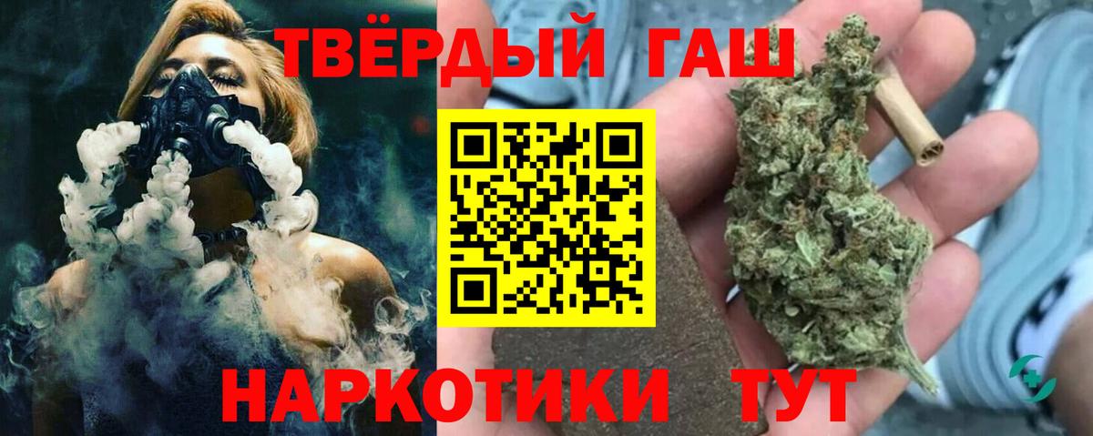 Гашиш Ice-O-Lator Краснокаменск