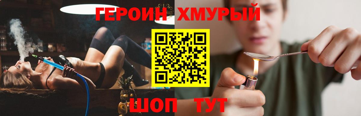 Краснокаменск  КОКАИН  МЕФ   Лсд 25  Вход с VPN  ГАШИШ  Марихуана 