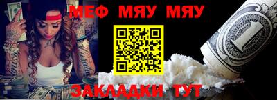 амфетамин Ипатово