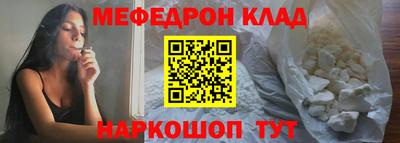 амфетамин Ипатово