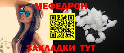 амфетамин Ипатово