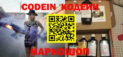 амфетамин Ипатово