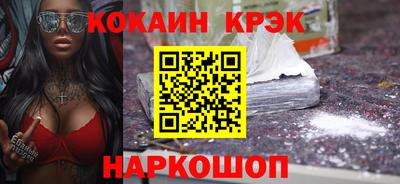 амфетамин Ипатово