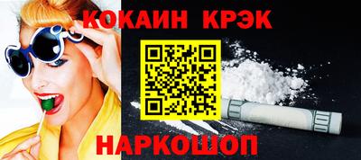 кокс Ирбит