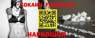 гашишное масло Изобильный