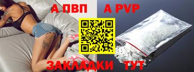 амфетамин Ипатово
