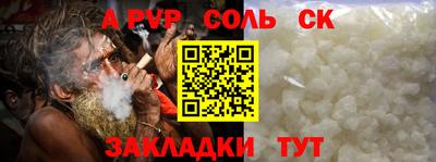 амфетамин Ипатово