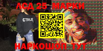 амфетамин Ипатово