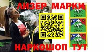 амфетамин Ипатово