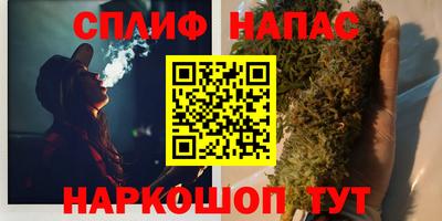 гашишное масло Изобильный