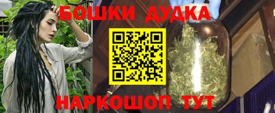 гашишное масло Изобильный