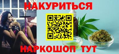 гашишное масло Изобильный