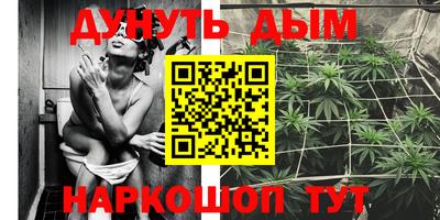 гашишное масло Изобильный
