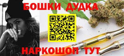 гашишное масло Изобильный