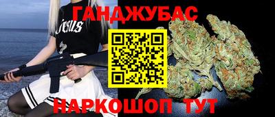 амфетамин Ипатово