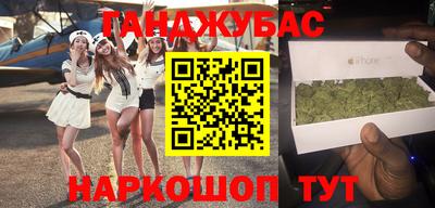 амфетамин Ипатово