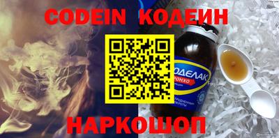 гашишное масло Изобильный