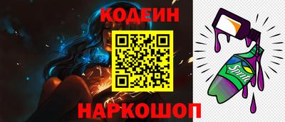 амфетамин Ипатово