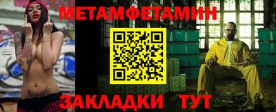 амфетамин Ипатово
