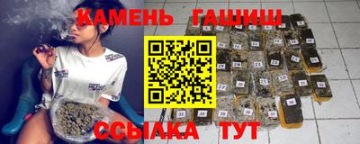 гашишное масло Изобильный