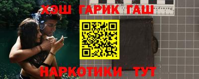 амфетамин Ипатово