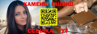 гашишное масло Изобильный