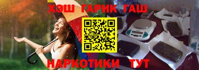 амфетамин Ипатово