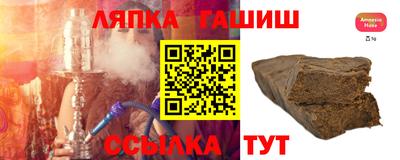 амфетамин Ипатово