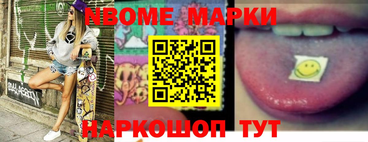 ЛСД экстази ecstasy Краснокаменск