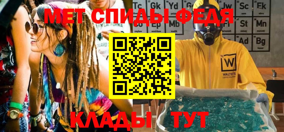 Краснокаменск  Метамфетамин Декстрометамфетамин 99.9%  Вход с VPN  Метамфетамин Декстрометамфетамин 99.9% 